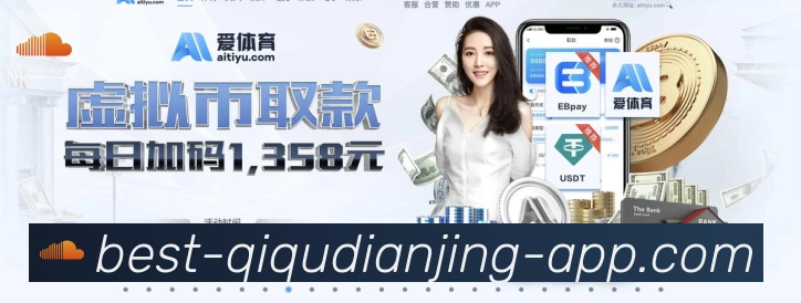 奇趣电竞平台生态图