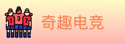 奇趣电竞 logo